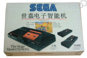 SEGA Master System Hang-On Box