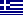 Greek (Greece) Master System Variations