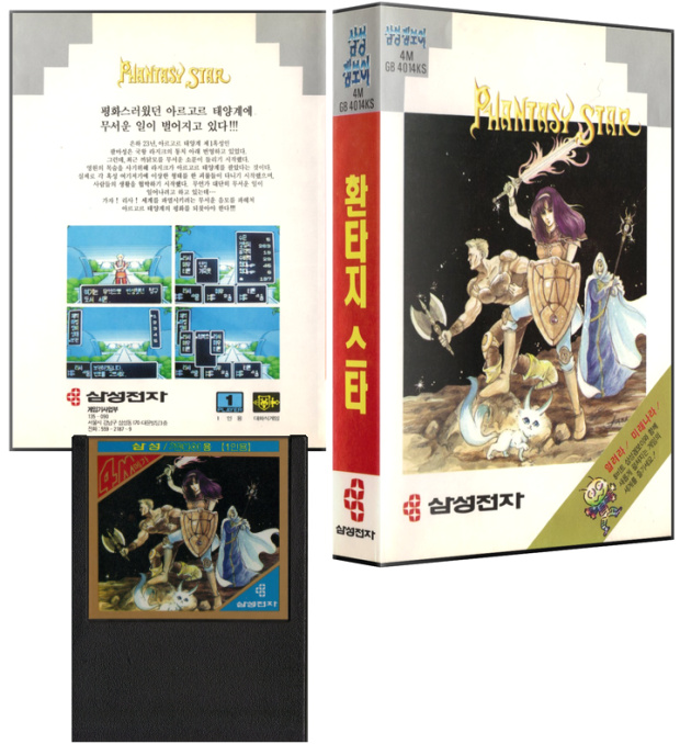 NTSC-KR Cover